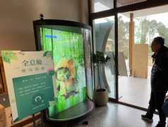 成了道明竹艺村快闪店的落地