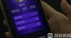 <b>更需要相关部分加强治</b>