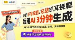 策略同时也正在指导着整个行业向着更高效、更