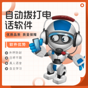 v：yyzkd8正以迅猛之势改变着企业取客户的沟通方
