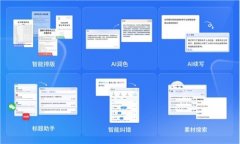 <b>极大地优化用户写做体验</b>