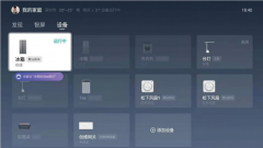 采用5GCPE成立外部5G挪动网取家庭场景内部WiFi局域