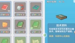 若是比力缺ai芯片
