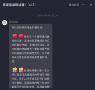 帮力中小企业AI化